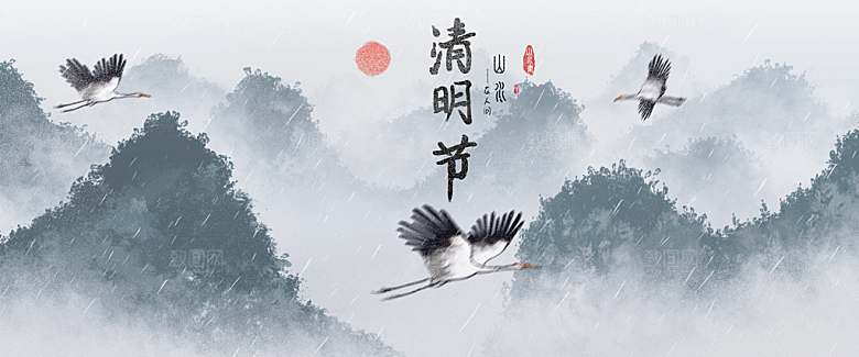 中国风水墨古典山水国画装饰壁画墙贴背景