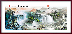 中国风水墨古典山水国画装饰壁画墙贴背景