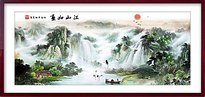 中国风水墨古典山水国画装饰壁画墙贴背景