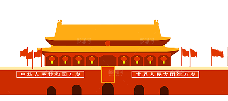 北京天安门png免抠透明国庆元素素材