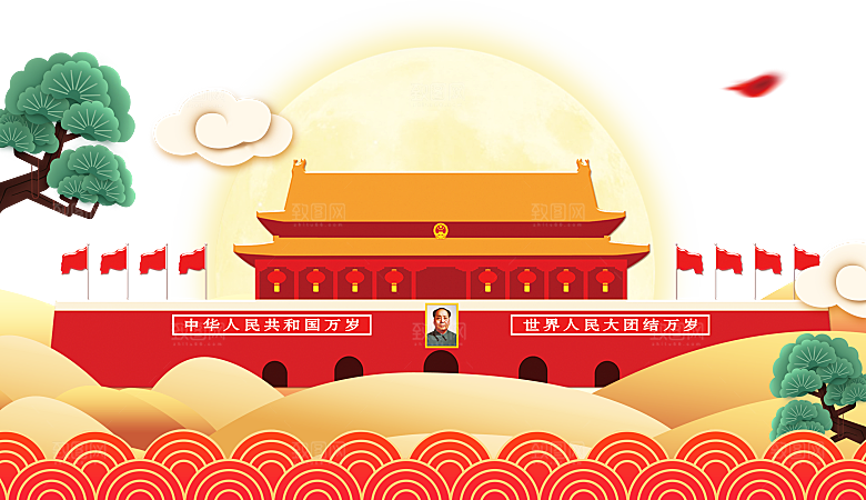北京天安门png免抠透明国庆元素图