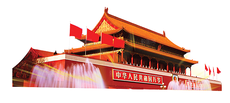 北京天安门png免抠透明国庆元素素材