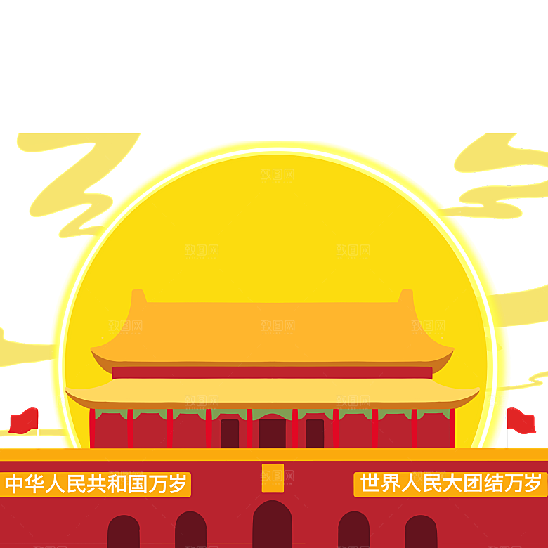 北京天安门png免抠透明国庆元素素材