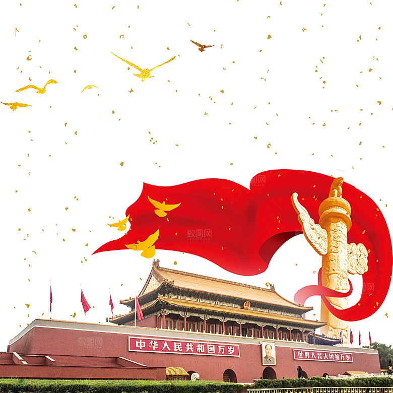 北京天安门png免抠透明国庆元素