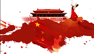 北京天安门png免抠透明国庆元素