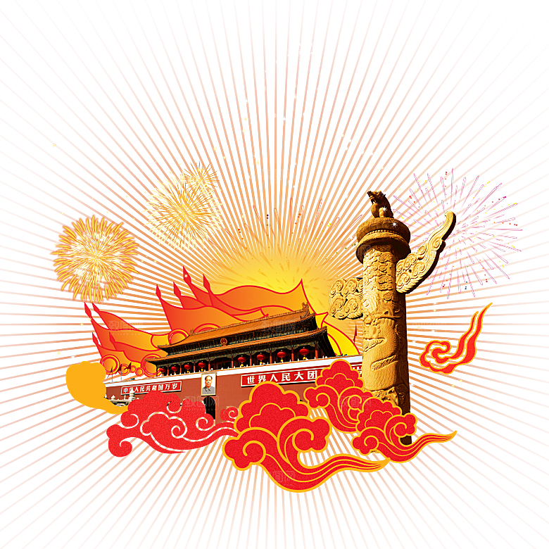 北京天安门png免抠透明国庆元素图