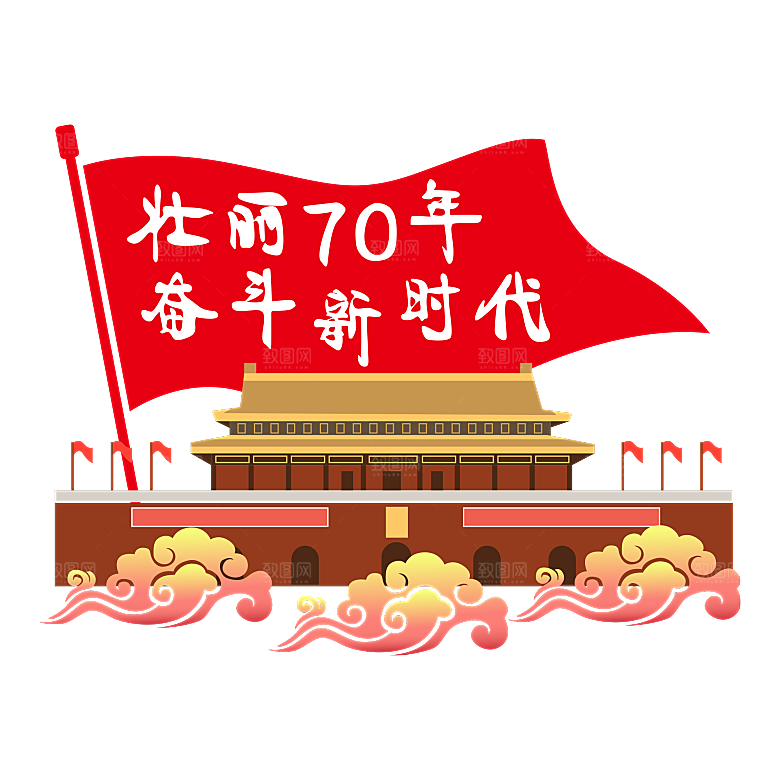 北京天安门png免抠透明国庆元素素材