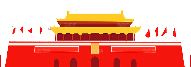 北京天安门png免抠透明国庆元素图元素