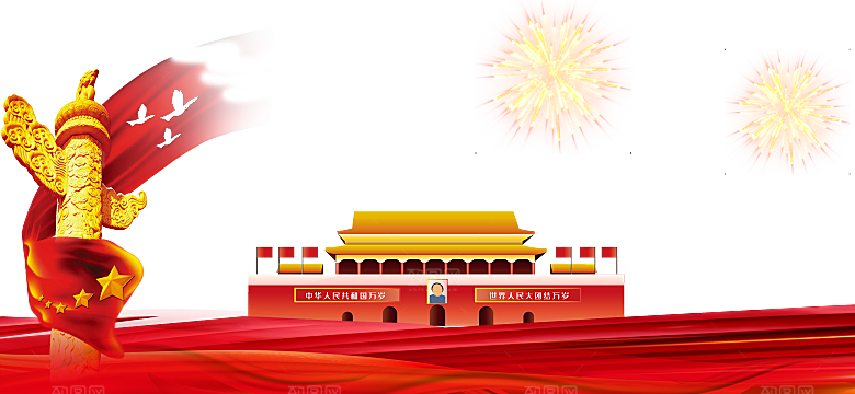 北京天安门png免抠透明国庆元素图元素