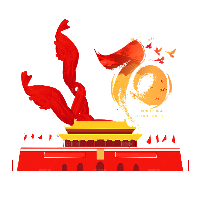 北京天安门png免抠透明国庆元素图元素