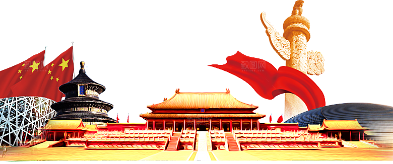 北京天安门png免抠透明国庆元素图