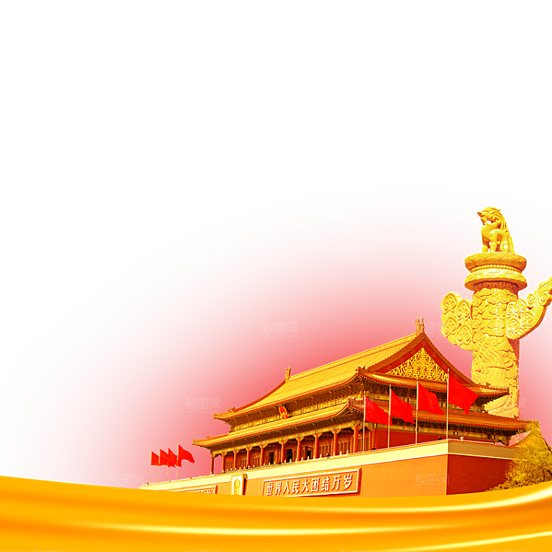 北京天安门png免抠透明国庆元素图