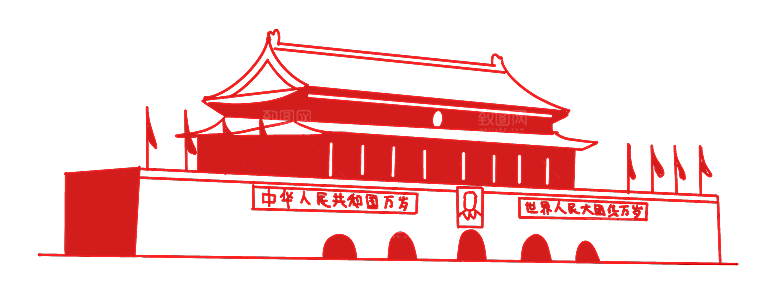 北京天安门png免抠透明国庆元素图
