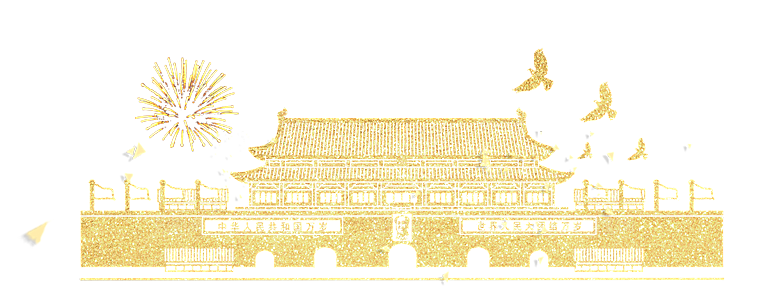 北京天安门png免抠透明国庆元素图