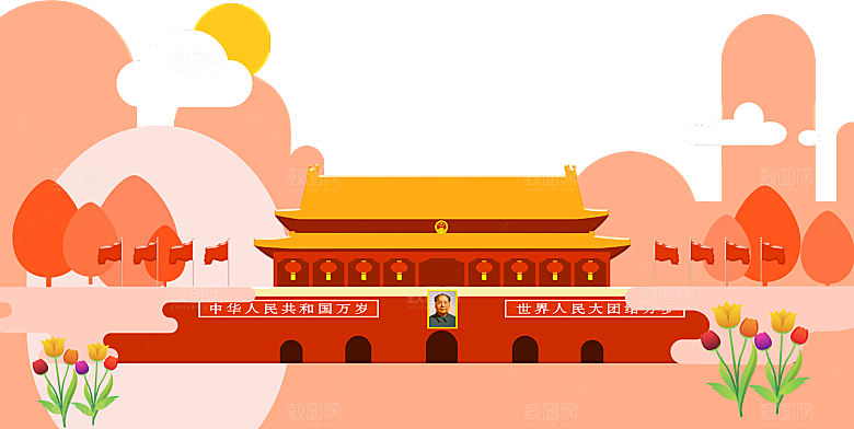 北京天安门png免抠透明国庆元素图片PS