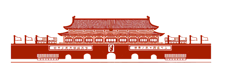 北京天安门png免抠透明国庆元素图片PS
