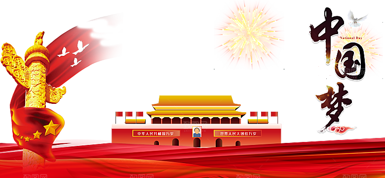 北京天安门png免抠透明国庆元素图