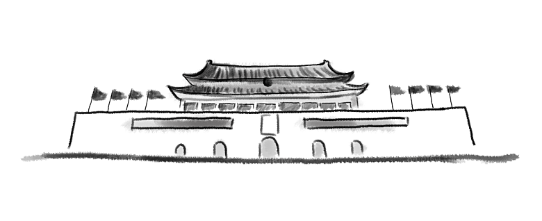 北京天安门png免抠透明国庆元素图元素