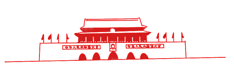 北京天安门png免抠透明国庆元素图元素