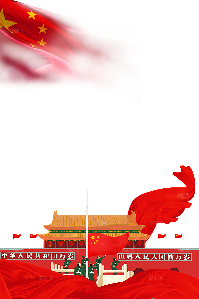 北京天安门png免抠透明国庆元素