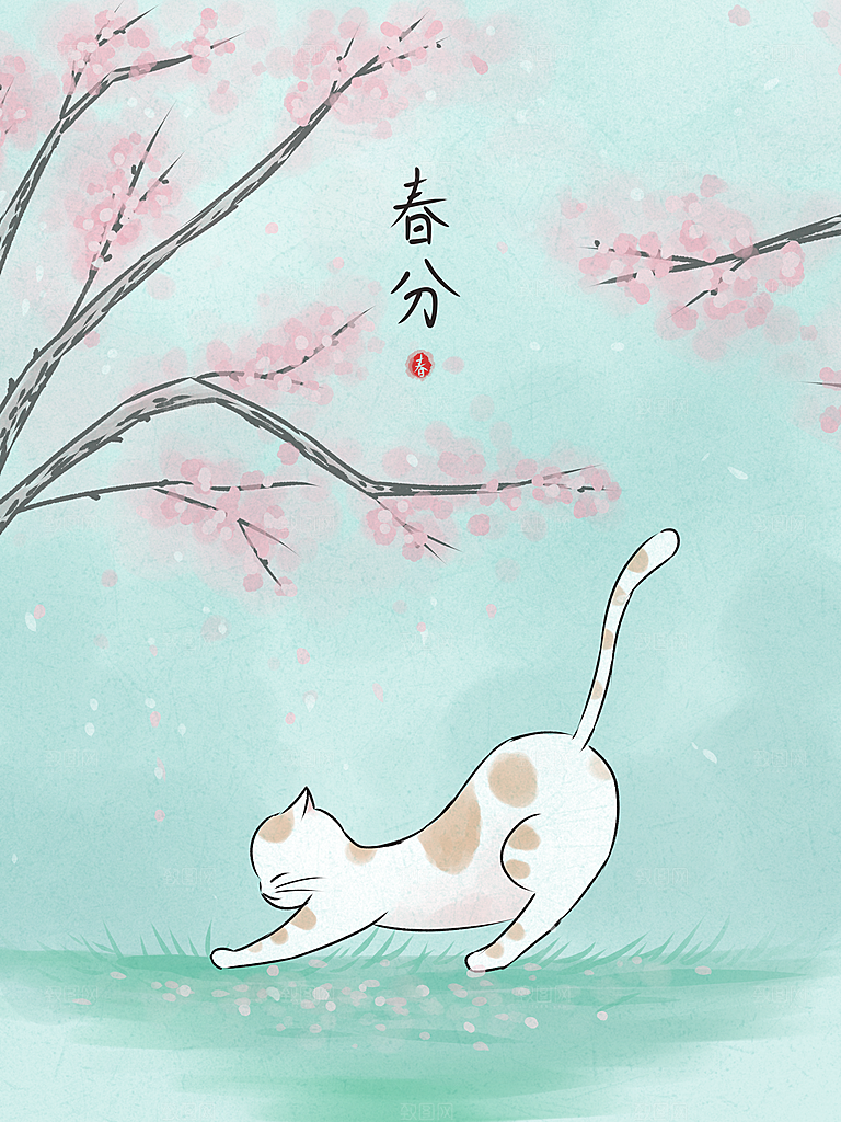 春分节日节气宣传广告
