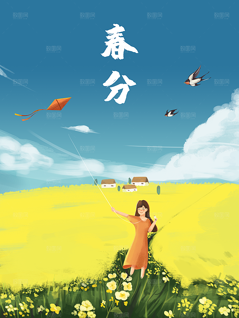 踏春春季二十四节气春分创意海报