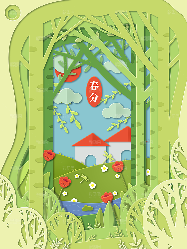 春分插画春季二十四节气春分展板海报