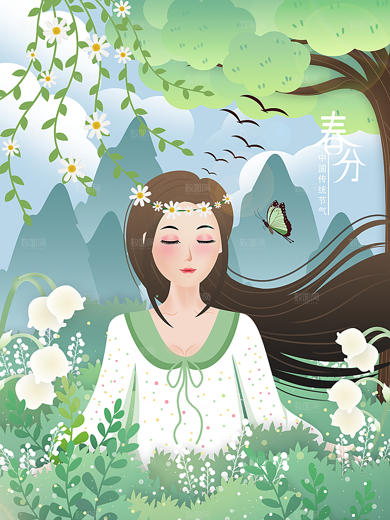中国风春季二十四节气春分创意海报