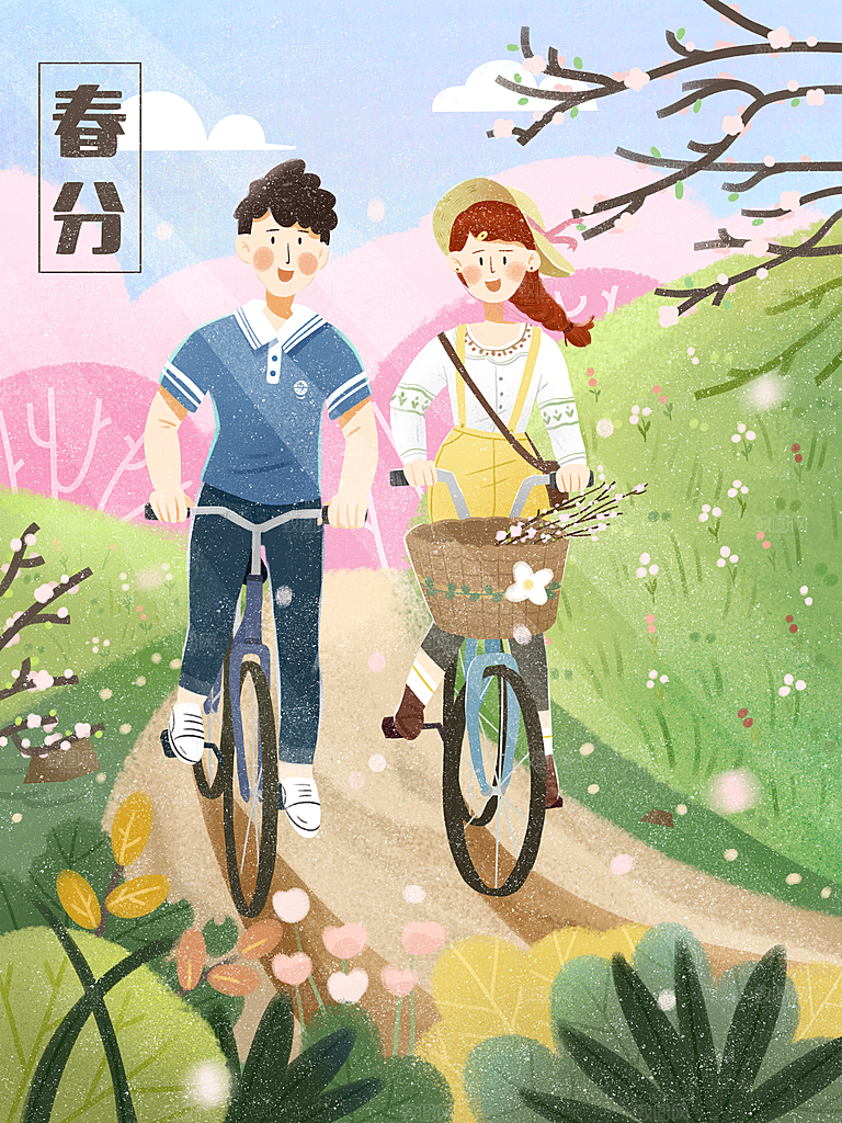 简约创意二十四节气春分节气海报
