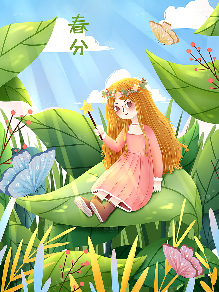 春分春季二十四节气春分春天插画展板海报