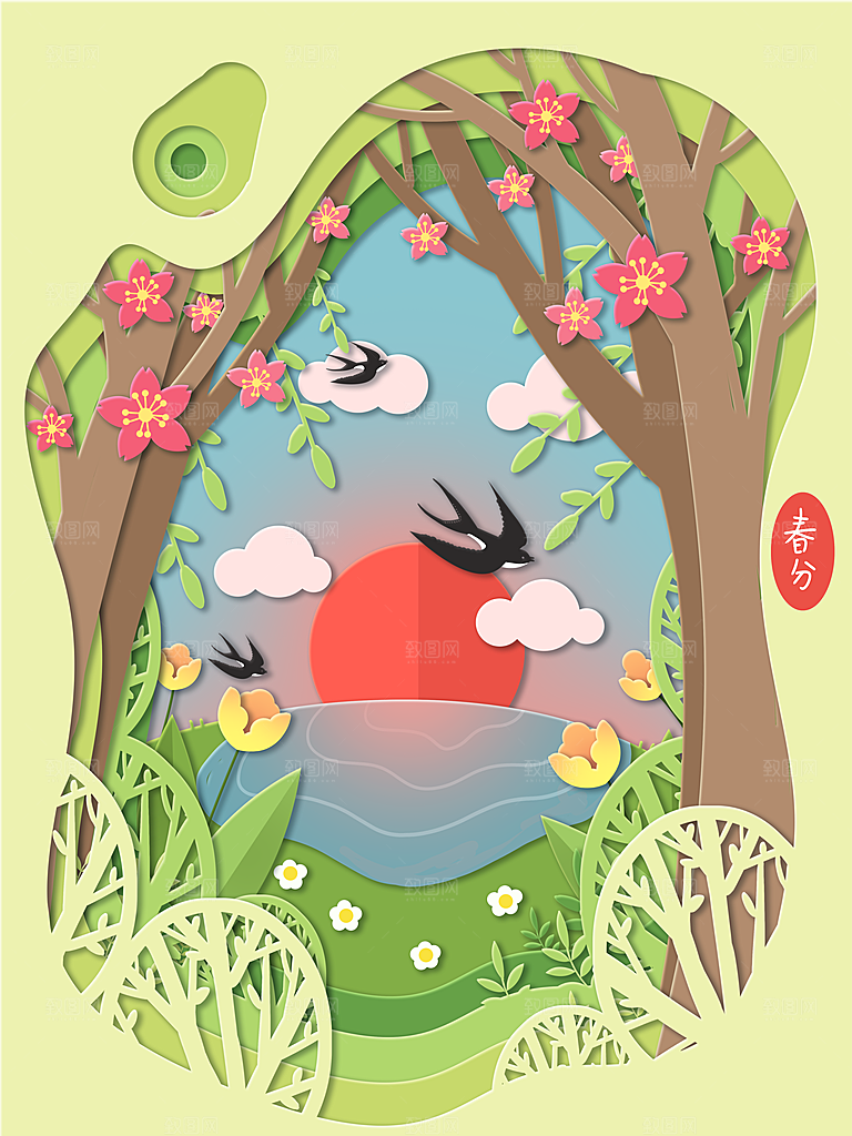 创意意境春季二十四节气春分创意海报