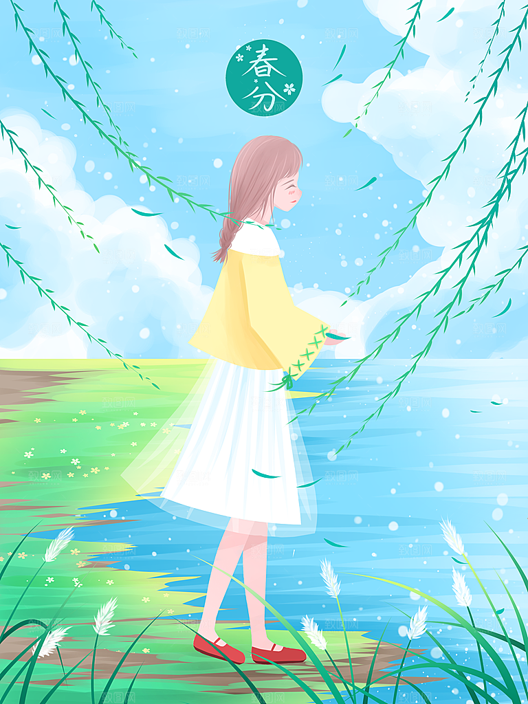 创意意境春季二十四节气春分创意海报