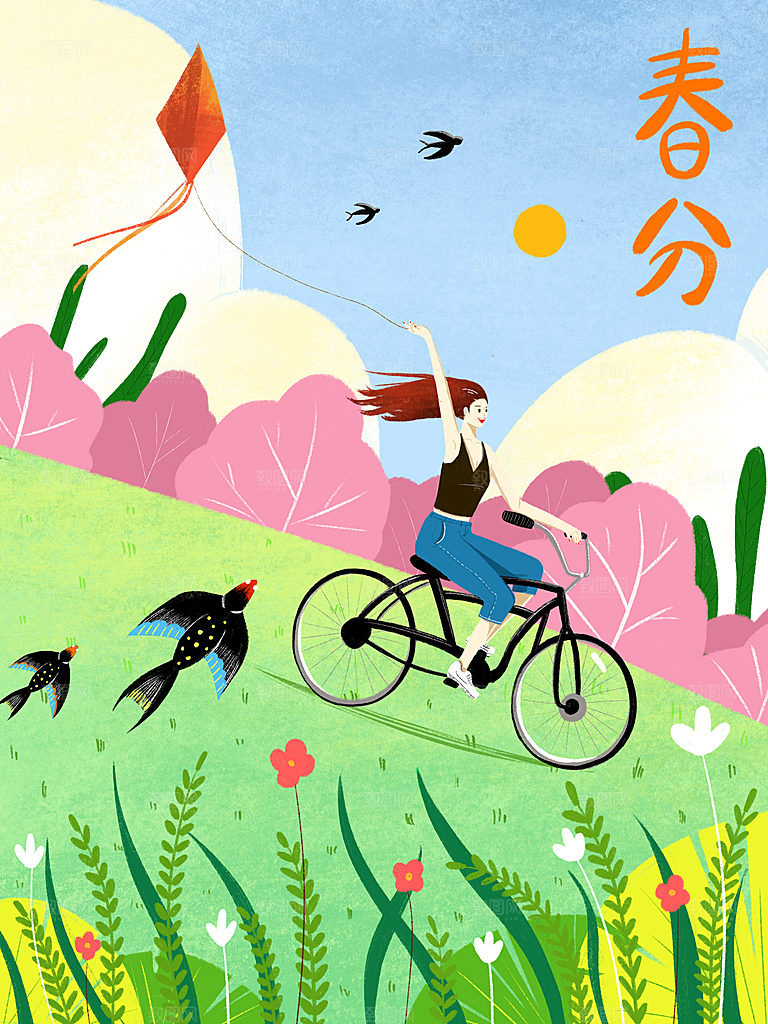 春分节日节气宣传广告