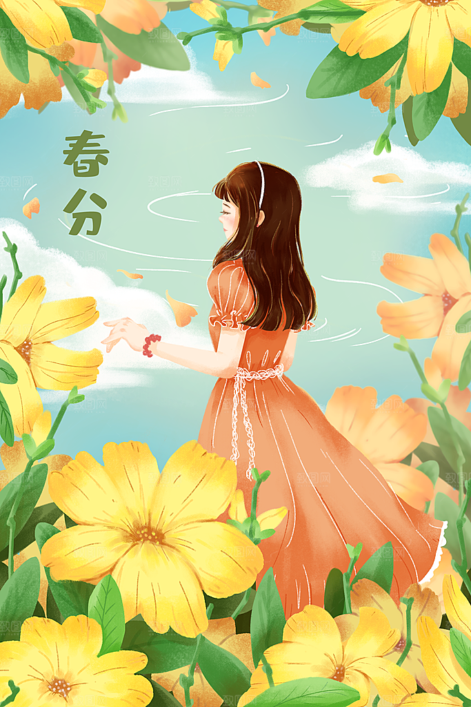 春分踏青春游节气海报