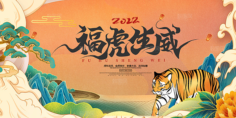 红色手绘新年春节海报