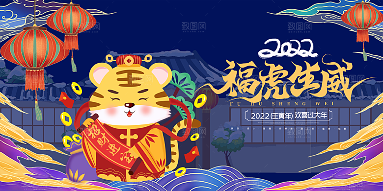 红色手绘新年春节海报