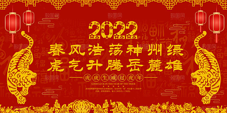卡通手绘新年插画设计