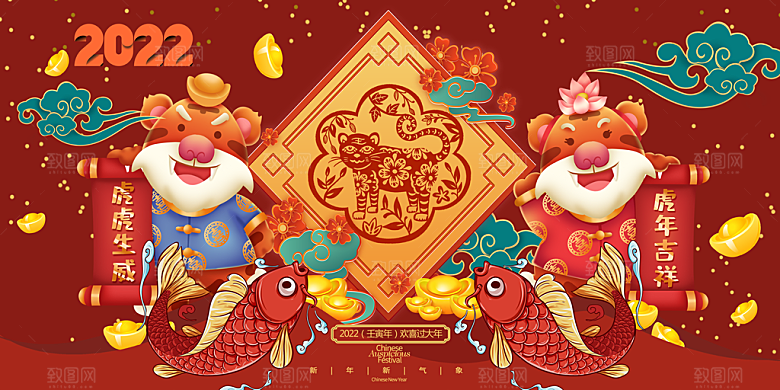 手绘插画新年春节海报