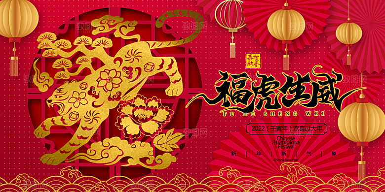 手绘插画新年春节海报