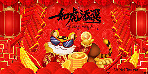 手绘插画新年春节海报