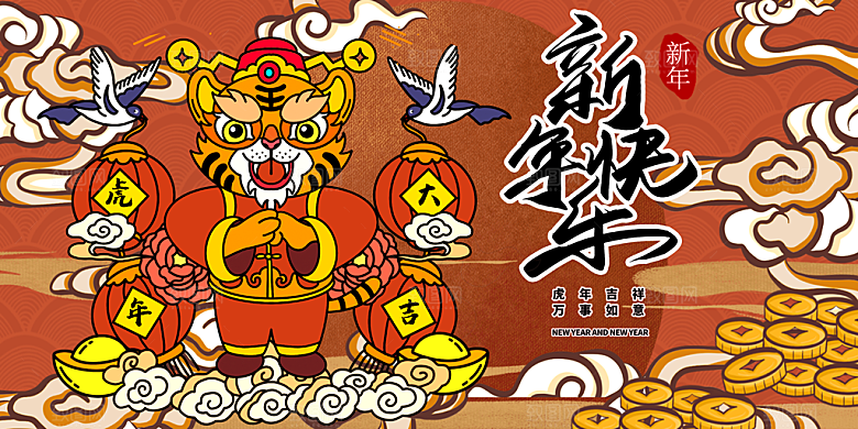 手绘插画新年春节海报