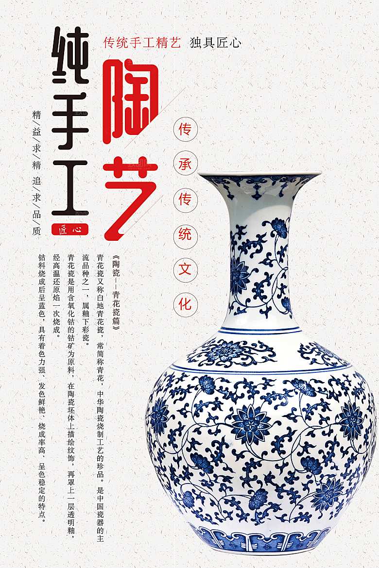 纯手工陶艺青花瓷