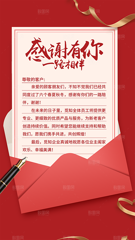 感恩节钜惠活动海报
