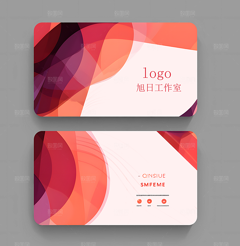 公司企业名片设计