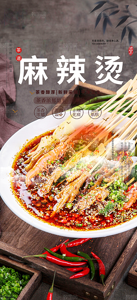 美食促销活动周年庆海报
