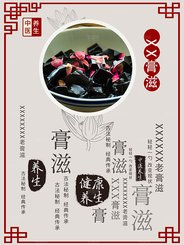 古法制做烧仙草宣传