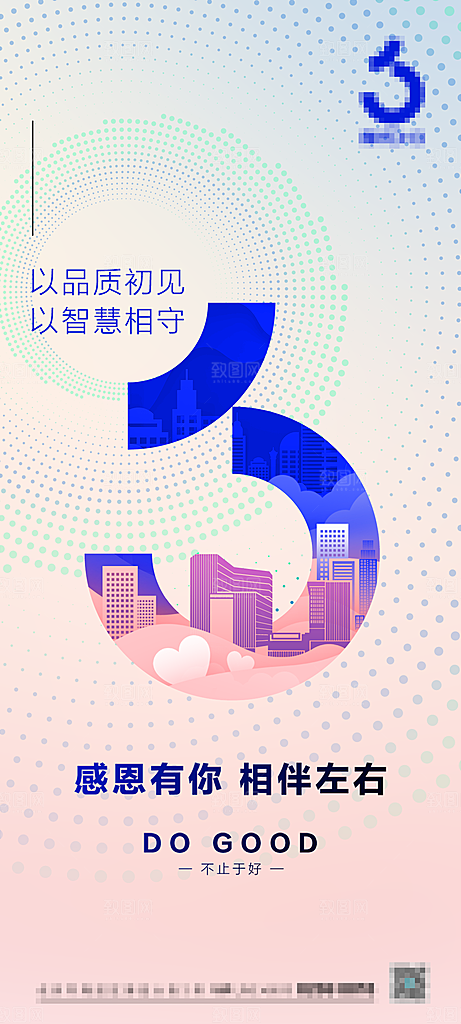 感恩节节日简约大气海报