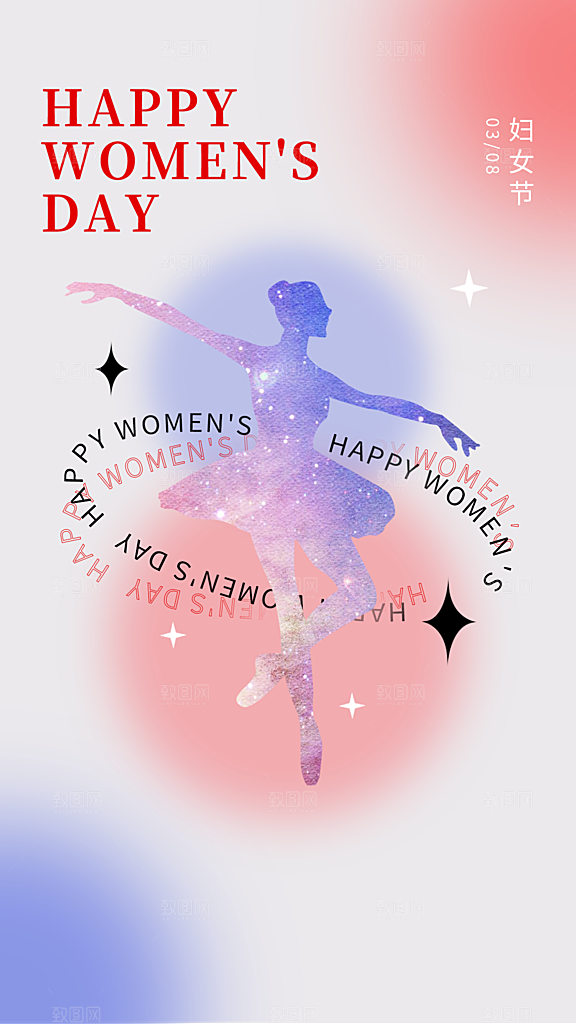 38妇女节女神节节日简约大气