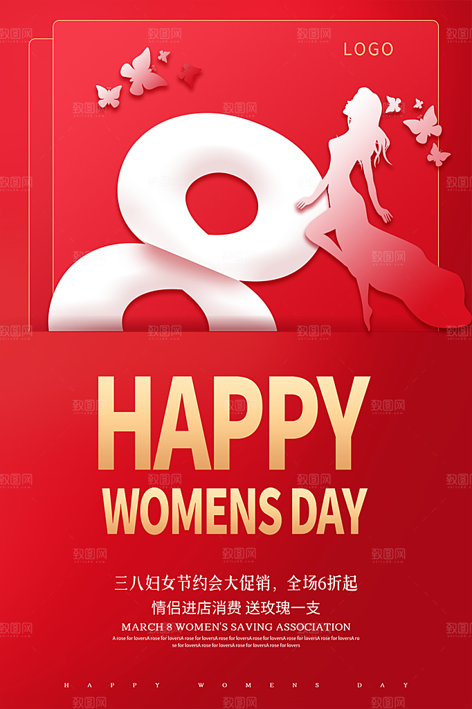 38妇女节女神节节日简约大气