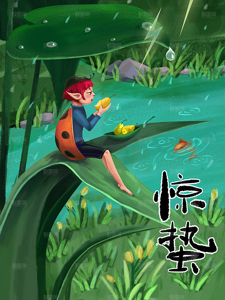 传统节日唯美中国风花鸟惊蛰海报